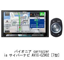 Amazon.co.jp: メディアカバーマーケット パイオニア carrozzeria
